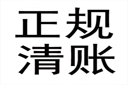 债务人入狱后如何偿还债务？